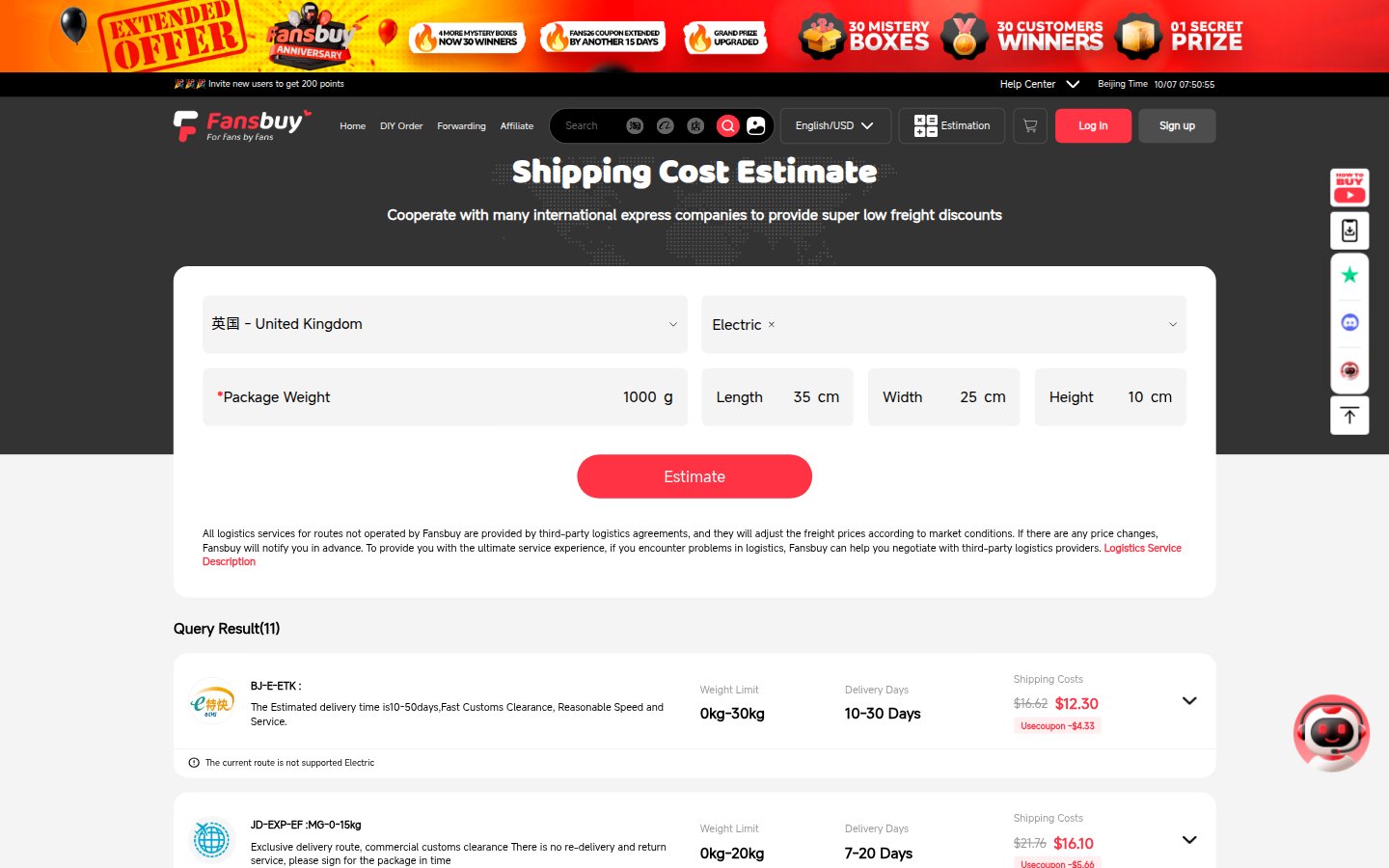 Official FansBuy estimator, destination United Kingdom, 1000 g, 35×25×10 cm, line BJ-E-ETK